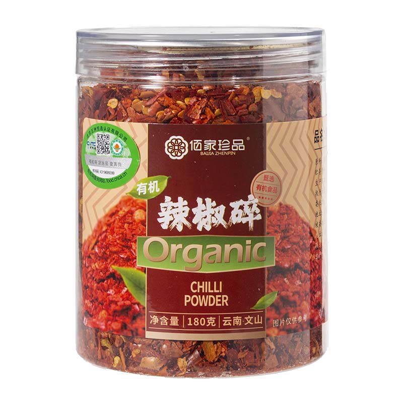 佰家珍品红有机辣椒碎云南丘北辣椒面超香中辣烧烤火锅调料180克