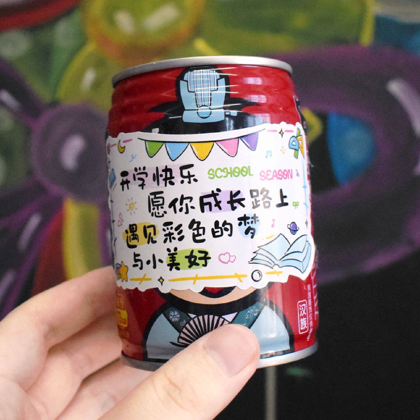 开学季励志文字贴纸学校班级活动礼物装饰贴画孩子diy图案奖励可