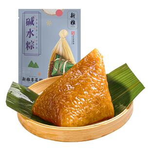 新雅散装碱水粽子端午节草灰粽广州手工白米粽原味粽糯米早餐速食