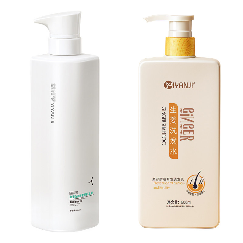 洗发水防脱发控油蓬松去屑生姜洗发水护发素改善毛躁柔顺洗护套装
