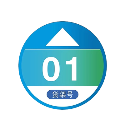 菜鸟驿站物料商城标识