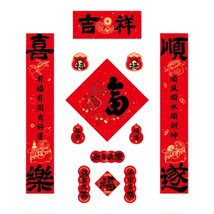 2026年马年春节舞狮红色对联入户门福字装饰挂件新年吉祥礼品盒装
