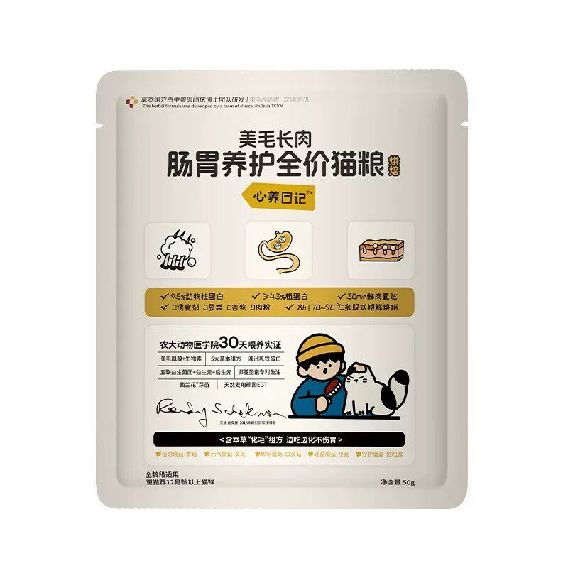 【SOULFEEDDIALY心养日记】