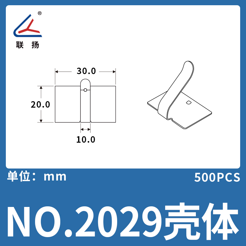 NO粘式镀锌线夹固定座镀锌布线扣金属线夹线扣背胶线卡