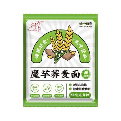 魔芋荞麦面非油炸方便面低脂粗粮面条主食营养代餐速食品泡面
