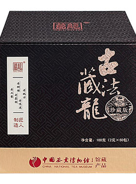 2026新茶葛龙古法藏龙西湖龙井