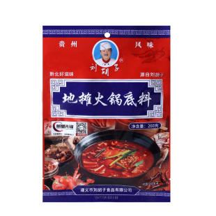 贵州遵义特产地摊火锅底料刘胡子麻辣臭豆豉汤底料麻辣烫作料袋装