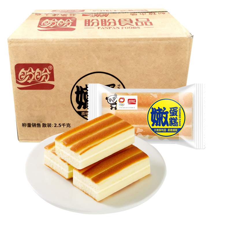 盼盼嫩蛋糕整箱早餐休闲食品零食小吃鸡蛋糕代餐办公室点心解馋