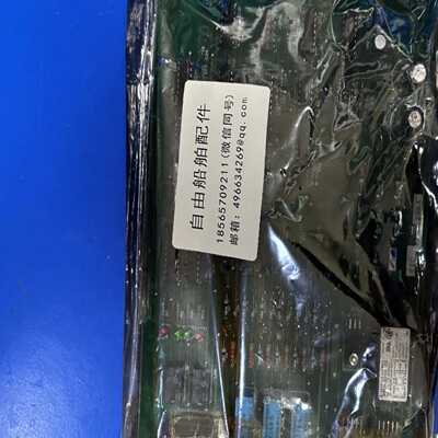 议价UZUSHIO UST-205A，议价