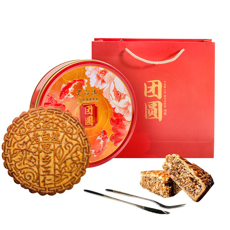 中秋节礼品老式传统手工大月饼