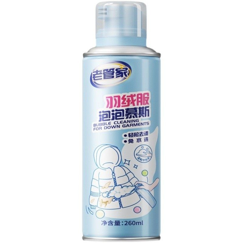 老管家羽绒服免洗干洗慕斯