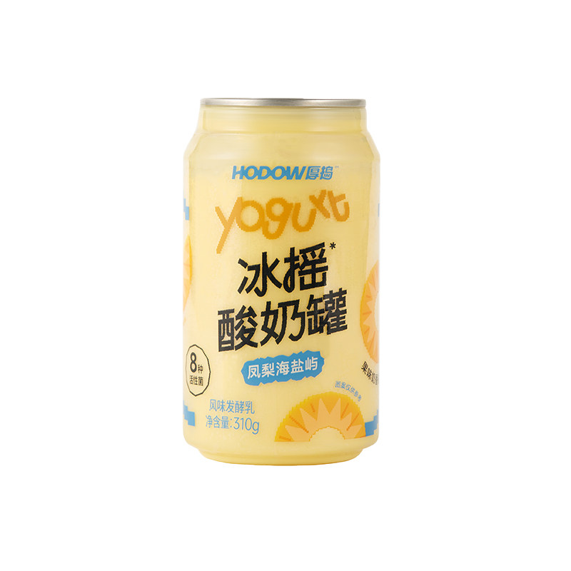 厚捣冰摇酸奶罐海盐凤梨芭乐荔枝