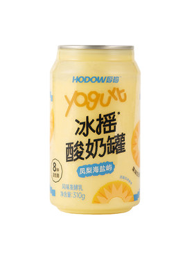 厚捣冰摇酸奶罐海盐凤梨芭乐荔枝