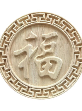 中式东阳木雕实木浮雕花片