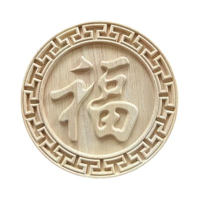 中式东阳木雕实木浮雕花片