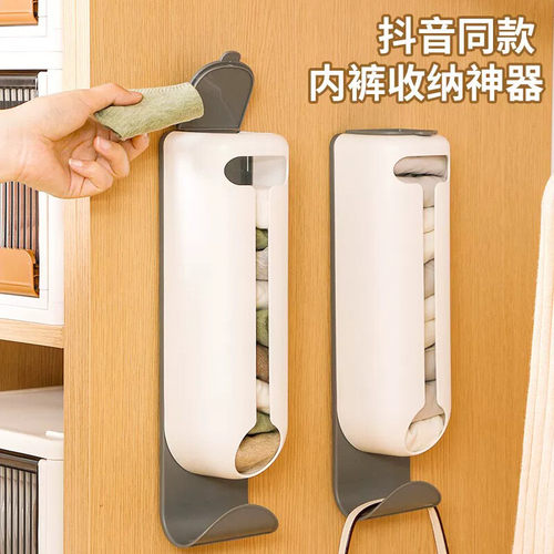 垃圾袋收纳盒整理塑料袋收集器壁挂抽取式免打孔厨房方便袋子神器