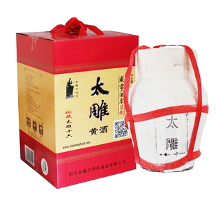 绍兴黄酒特产咸亨酒店太雕十六黄酒5kg坛装10斤礼盒箱装糯米半甜