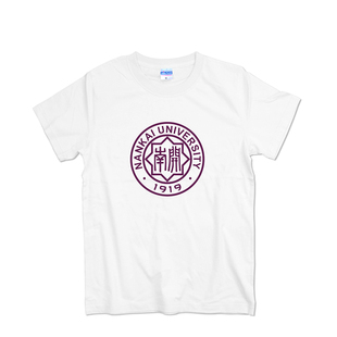 南开大学校服T恤男女短袖夏季纯棉宽松圆领青少年情侣班服打底衫