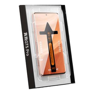 适用真我GT5Pro钢化膜gt5Pro手机膜GTneo5新款10/11Pro+水凝Realme大师探索版Neo3/2T闪速无尘V30/20/11防窥