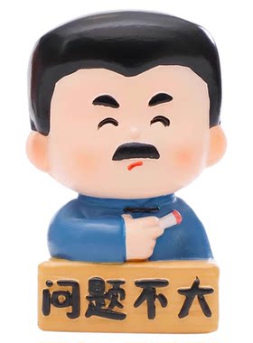 鲁迅文创冰箱贴磁贴创意周边礼品