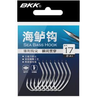 BKK黑金刚 海鲈钩歪嘴斜口海钓挂活虾专用鱼钩船钓防锈鲈鱼飘虾钩