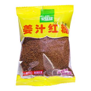 古法制作红糖小包装女人红糖姜汤月经大姨妈例假产后红糖粉零添加