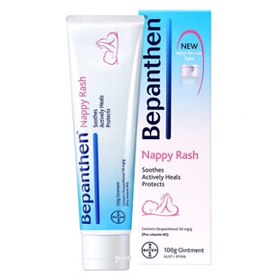 德国原装Bepanthen拜耳护臀膏贝乐欣新生婴儿宝宝红屁屁pp霜100g