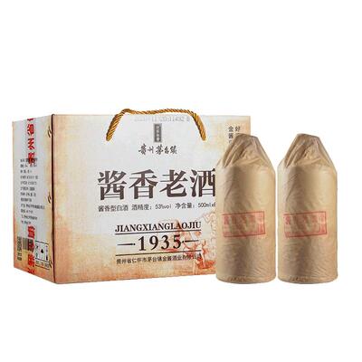 金酱1935酱香型白酒53度纯粮酿造