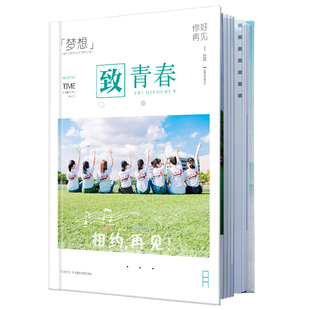 照片书定制diy画册打印写真宝宝相册制作小学幼儿园毕业纪念册