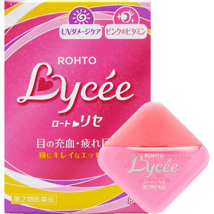 【自营】ROHTO乐敦Lycee小红花缓解瘙痒眼药水改善充血裸眼8ml