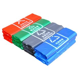 家用手提式加厚塑料袋学校社区物业派发用四色背心垃圾分类垃圾袋