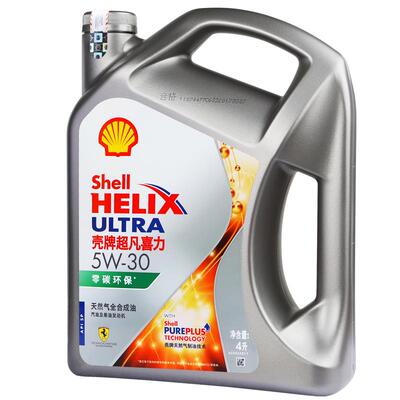 壳牌正品5w30全合成机油超凡喜力
