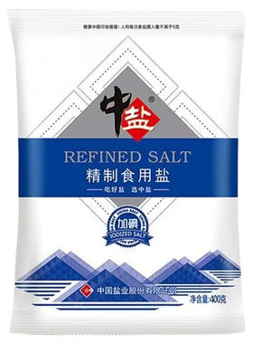中盐精制食用盐加碘食品级