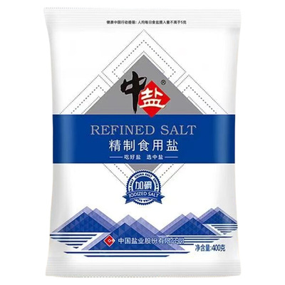 中盐精制食用盐加碘400g厨房调味细盐家庭食盐食品级湖盐低钠海盐