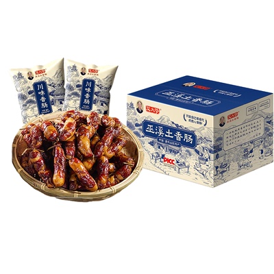 艾大爷重庆巫溪纯猪肉土香肠！