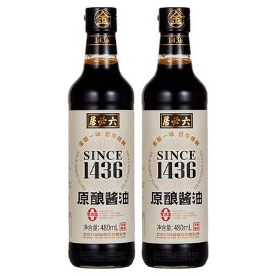六必居原酿酱油480ml*3瓶零添加特级酱油炒菜凉拌蘸食家用调味汁