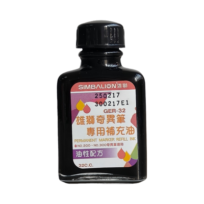 记号笔墨水油性速干不褪色环保