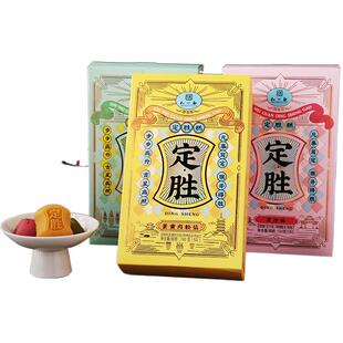 杭州特产知味观传统中式定胜糕喜宴升学事业乔迁寓意旅游伴手礼品