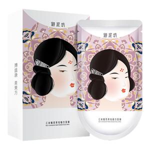 御泥坊面膜熬夜急救补水保湿