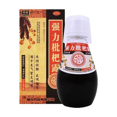 【福元】强力枇杷露120ml*1瓶/盒