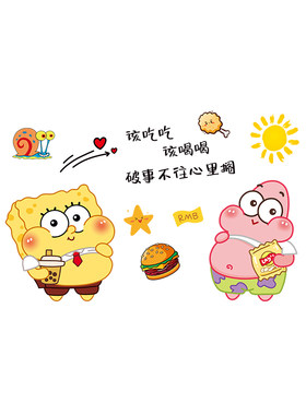 海绵宝宝厨房防油静电无胶贴纸