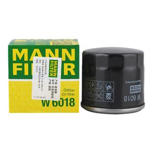 曼牌机油滤芯格W6702日产楼兰颐达劲客轩逸逍客骊威奇骏逍客天籁