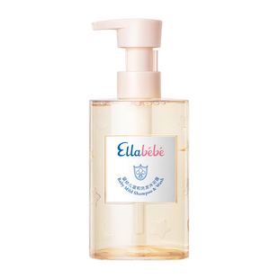 Ellabebe嗳乐蓓贝宝宝儿童温和洗发沐浴二合一宝宝专用洗发沐浴露