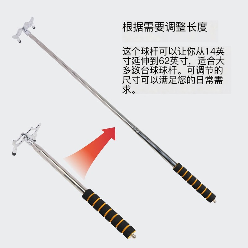 不锈钢台球伸缩杆可拆卸桥头台球私台杆球杆杆器防滑自由架杆伸缩