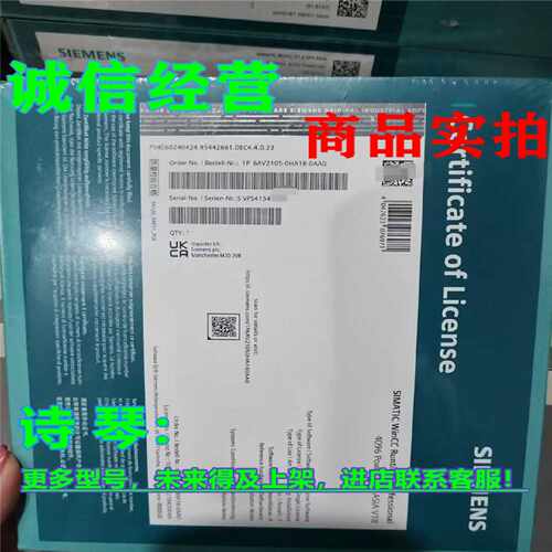 议价1P 6AV2105-0HA18-0AA0西门子WinCC Runtime Prof 4096亚洲版