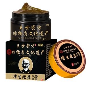 祛疤膏疤痕增生凸起去除疙瘩瘢痕剖腹产修复去疤痕修复凝胶软化针