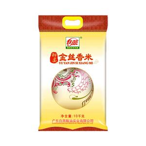 白燕御宴金丝香米10kg大米20斤