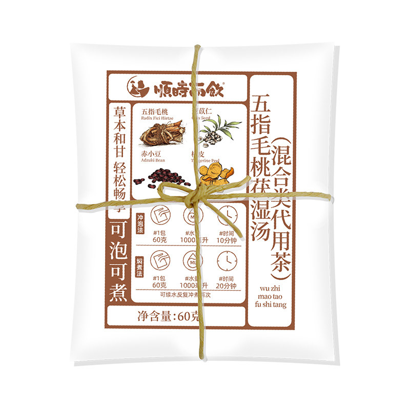 五指毛桃茶丨长春堂顺时而饮赤小豆茯苓橘皮芡实袋泡茶