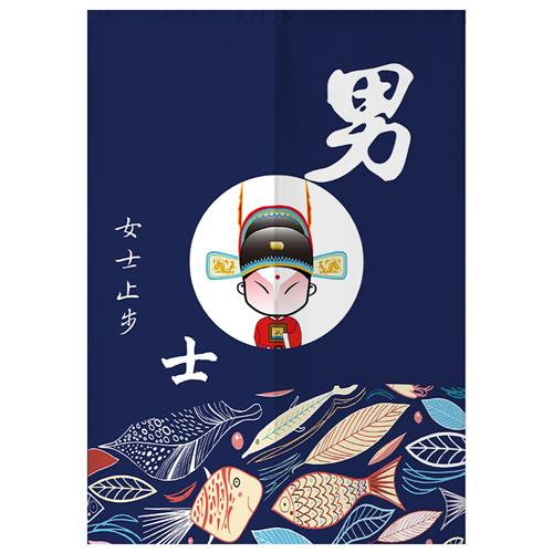 公共男女卫生间门帘厕所洗手间遮挡挂帘隔断帘子免打孔布半帘家i.