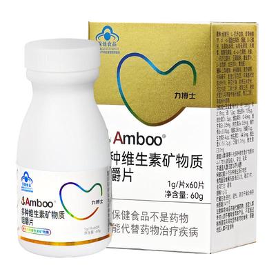 amboo钙力搏士咀嚼片硒